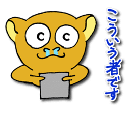 Philippine Tarsier ver.2 sticker #2817917