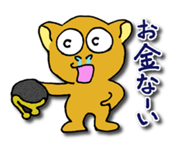 Philippine Tarsier ver.2 sticker #2817921