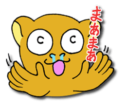 Philippine Tarsier ver.2 sticker #2817923