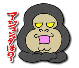 Philippine Tarsier ver.2 sticker #2817929