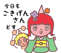 MAIKO KACHIKI sticker #2818011