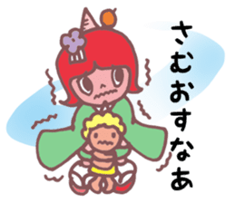 MAIKO KACHIKI sticker #2818021