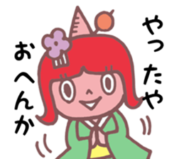 MAIKO KACHIKI sticker #2818034