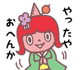 MAIKO KACHIKI sticker #2818034