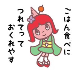 MAIKO KACHIKI sticker #2818038