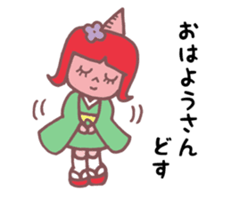 MAIKO KACHIKI sticker #2818039
