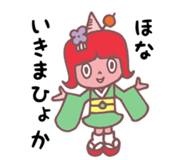 MAIKO KACHIKI sticker #2818041