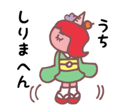 MAIKO KACHIKI sticker #2818049