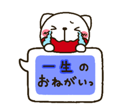 Cat heart 2 sticker #2818210