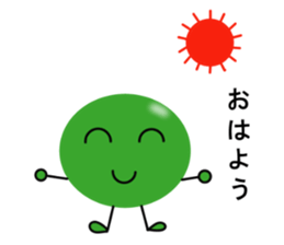 Guys a bean sticker #2818335