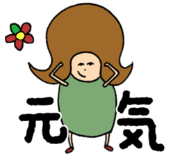 Big head Pokomi sticker #2818473