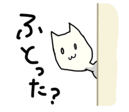 THE FAT LIFE sticker #2818538