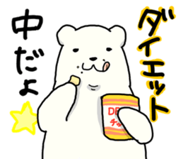 THE FAT LIFE sticker #2818547