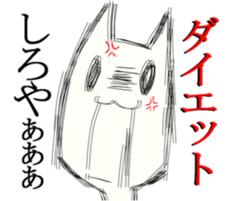 THE FAT LIFE sticker #2818549