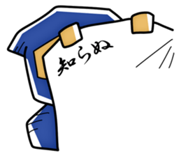 Epic Ninja sticker #2818574