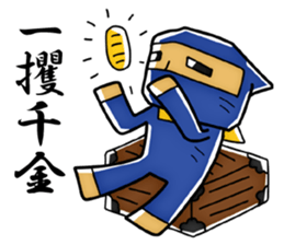 Epic Ninja sticker #2818583