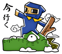 Epic Ninja sticker #2818586