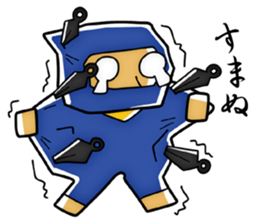 Epic Ninja sticker #2818591