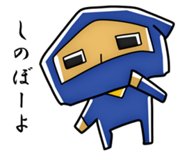 Epic Ninja sticker #2818598