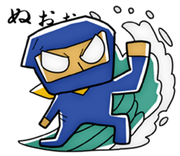 Epic Ninja sticker #2818601