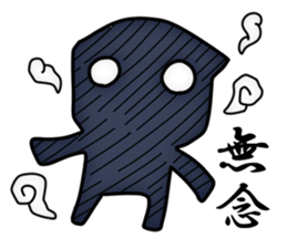 Epic Ninja sticker #2818604
