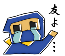 Epic Ninja sticker #2818605