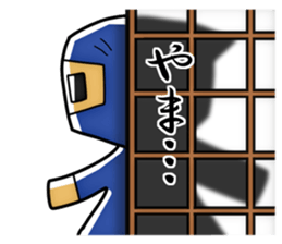 Epic Ninja sticker #2818608