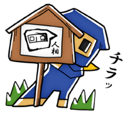 Epic Ninja sticker #2818610