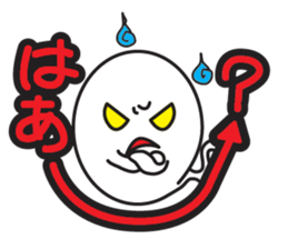Ghost-kun cute egg sticker #2818621