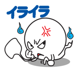 Ghost-kun cute egg sticker #2818622