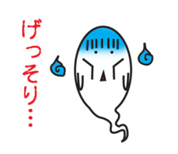 Ghost-kun cute egg sticker #2818647