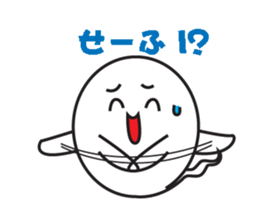 Ghost-kun cute egg sticker #2818650
