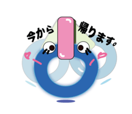 Tweets of Strap(Tsuri kawa) sticker #2818691