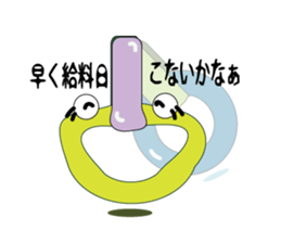 Tweets of Strap(Tsuri kawa) sticker #2818701