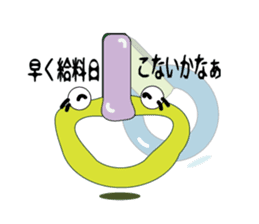 Tweets of Strap(Tsuri kawa) sticker #2818701