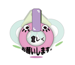 Tweets of Strap(Tsuri kawa) sticker #2818703