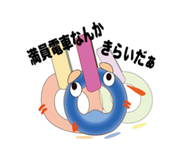 Tweets of Strap(Tsuri kawa) sticker #2818717