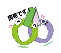 Tweets of Strap(Tsuri kawa) sticker #2818724