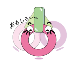Tweets of Strap(Tsuri kawa) sticker #2818728
