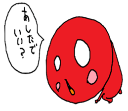 AWAAWA sticker #2818852