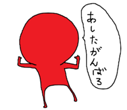 AWAAWA sticker #2818880