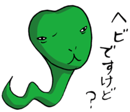 Cute snake sticker #2818935