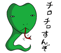 Cute snake sticker #2818943