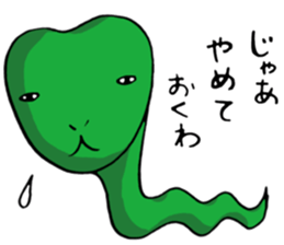Cute snake sticker #2818950
