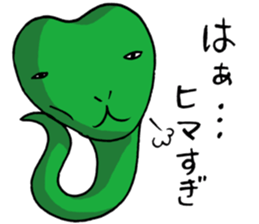 Cute snake sticker #2818951
