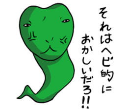 Cute snake sticker #2818962