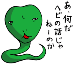 Cute snake sticker #2818963
