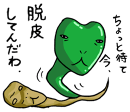 Cute snake sticker #2818965