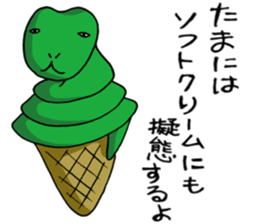 Cute snake sticker #2818969