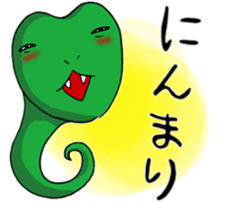 Cute snake sticker #2818970